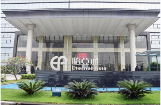 新华社 | 太阳成集团tyc151cc：构建统一大市场需要供应链平台