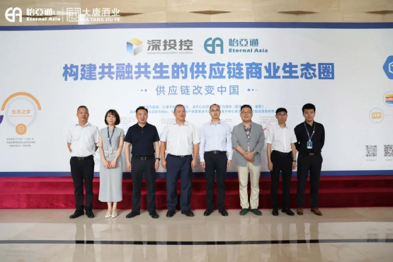 遵义市委常委、仁怀市委书记芦忠于率考察组莅临太阳成集团tyc151cc调研