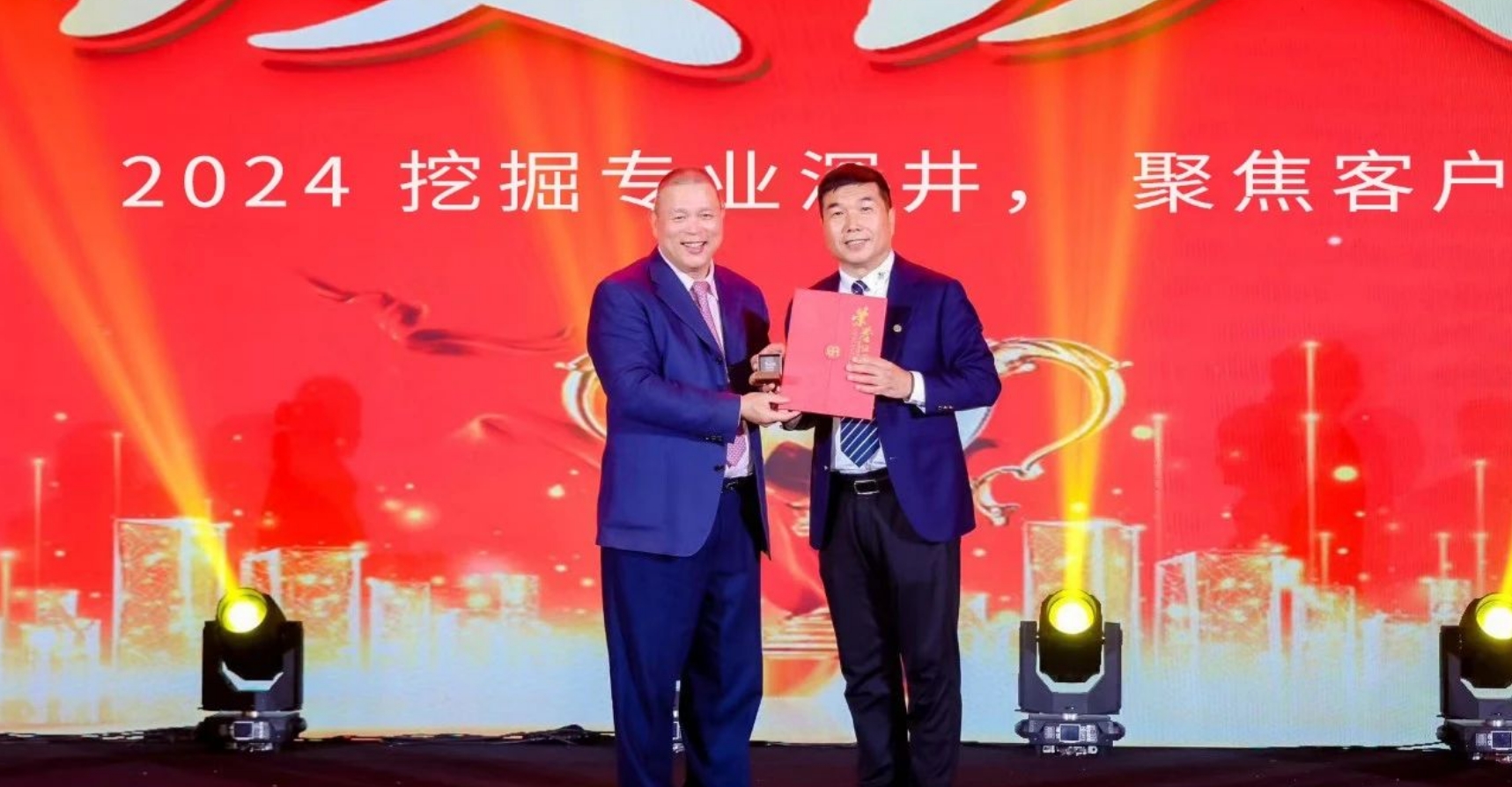 十年携手，十倍增长，太阳成集团tyc151cc赋能合伙人飞跃发展
